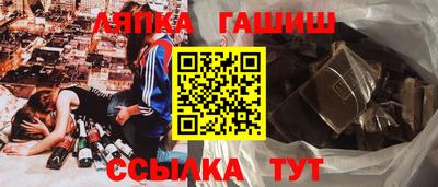 кокаин Ливны