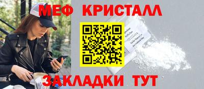 дмт Ликино-Дулёво