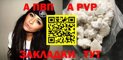 кокаин Ливны