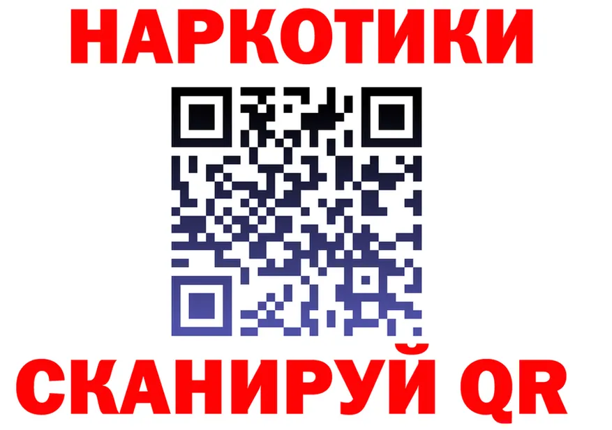 А ПВП VHQ ссылка площадка mega Южноуральск