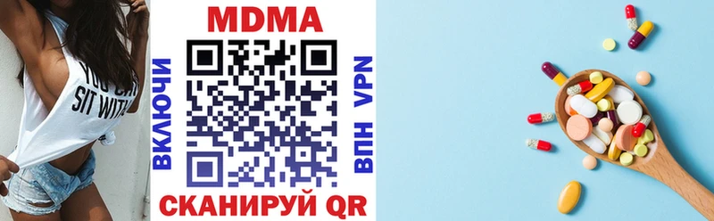MDMA crystal  Южноуральск 