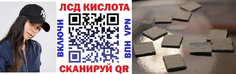 купить  цена  Южноуральск  Наркотические марки 1500мкг 