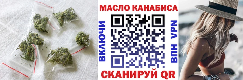 shop как зайти Южноуральск ТГК вейп с тгк гидра ссылка