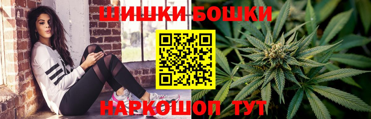 Каннабис Bruce Banner  Канабис LSD WEED  Южноуральск  Вход с VPN  Каннабис марихуана 